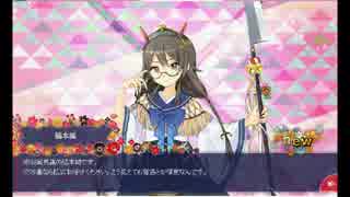【実況】城の魂を持つ女の子を指揮するから見ててｗ　part2【城プロ】