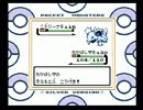 （実況）初心者がポケモンマスター目指してみる。その１９