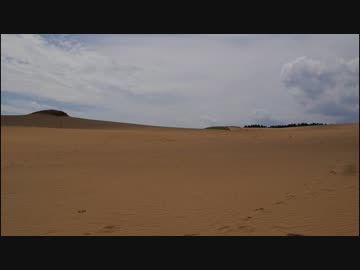 だいたい日本一周鉄道旅　part11（鳥取・島根）