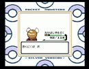 （実況）初心者がポケモンマスター目指してみる。その２０