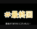 【ホラーゲーム実況】#12お化け屋敷が苦手なうｐ主がA Company【ＰＨＡB】