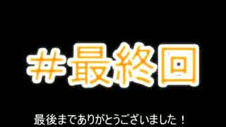 【ホラーゲーム実況】#12お化け屋敷が苦手なうｐ主がA Company【ＰＨＡB】