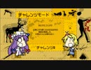 【ゆっくり実況】How to Survive：ゾンビアイランド【チャレンジ】