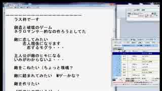 1からゲーム制作講座_その2_企画編2