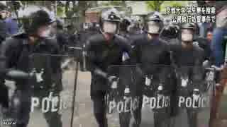 「中核派」学生ら３人逮捕で京都大学の学生寮捜索 （11月13日）