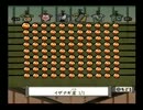 大神 悠悠と実況プレイ part94