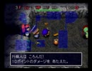 風来のシレン2を久しぶりにプレイしてみた。　part41
