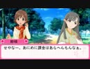 お紗枝はん、こびこびする。