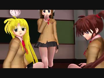 【ＭＭＤ】なのは2.5期で虎視眈々（変身シーン有り）