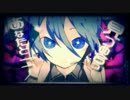 《上下しながら》ヒビカセ《歌ってみた》