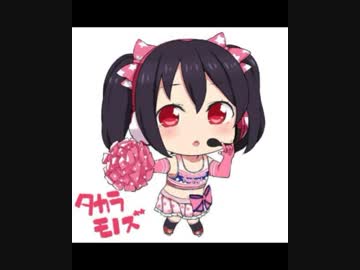 新にっこにっこにー（特訓の成果）.mp4