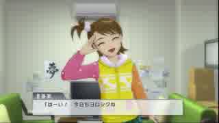 OFAプレイ動画44_亜美EXエピソード3話
