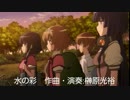 天体のメソッドで夜のしおり＋サンテレビ現行CLに77年当時のYTVの曲を