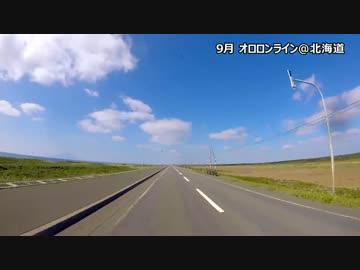 2014 Touring Memories with Z250