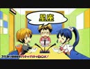 【ラジオ】ステみりnimoのガチャガチャBOX!【第７回】