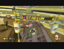 【実況】マリオカートは1位を取ってこそなんぼのもんだ延長戦part1