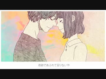 【誕生日に】　アイネクライネ　歌ってみた　【そらお】