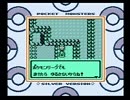 （実況）初心者がポケモンマスター目指してみる。その２３