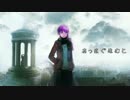 【初音ミク】　LIFT OFF 物語　【オリジナル】