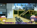 【PC版】おぜうさまと妹様のCOD:AW ①【ゆっくり実況プレイ】