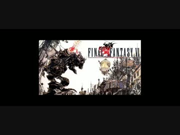 【アレンジ】決戦アレンジ(Motörhead戦)【FF6】
