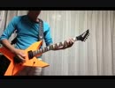 アースシェイカー　T-O-K-Y-O を弾いてみた　自作ギター　ＦＡＺＺ