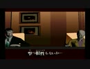 [killer7]殺死屋8人物語[killer8] 落日part5