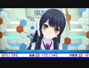 ウェザーロイドが初音ミクに勝っている所