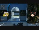 ゆっくり実況COD：AW～明日の教官は君だ～初陣