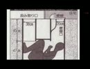 【'14.09.14　その１】永井先生　【コメ無し】