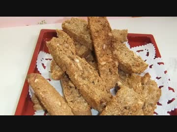【395作】アーモンドとレモンのビスコッティ作ってみた【お菓子作成】