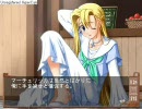 ブラウン通り三番目を浮気してプレイ　part1