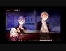 イケメン達に罵られたくてディアボリックラバーズを実況プレイpart8