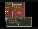 SFCドラクエ5をノスタルジックに実況するぜ part24