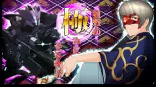 【EX2】狙撃の極みに至る物語 第46話【ﾛﾝｼｬC】