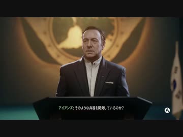 Call of Duty Advanced Warfare [日本語字幕] プレイ 31