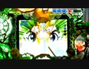 【パチンコ実機】CRA魔神英雄伝ワタル99VM カバ3頭目その2