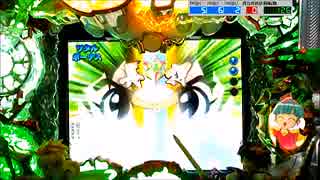 【パチンコ実機】CRA魔神英雄伝ワタル99VM カバ3頭目その2