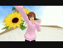 【ペダルMMD】新開さんで金曜日のおはよう