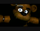【Five Nights at Freddy's】深夜になると動き出す着ぐるみ達を監視するpart①