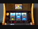 【パチスロ】　秘宝伝（4号機）　part.6
