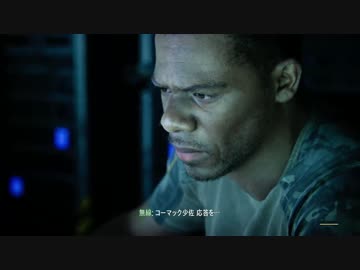Call of Duty Advanced Warfare [日本語字幕] プレイ 32