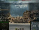 World of Tanks FV304 冬のヒメルズドルフ 字幕リプレイ