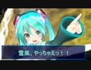 【艦これ】初音ミクが１日提督をするようです。８【ボカロ実況】