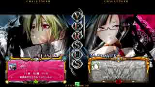 11月8日 梅島ファンタジー ブレイブルーCP ver2.0　2on2　その3