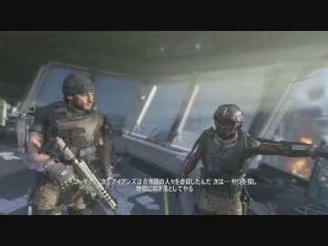 Call of Duty Advanced Warfare [日本語字幕] プレイ 34