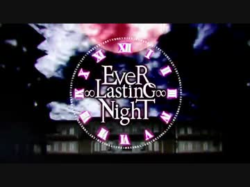 【一人八役】EveR ∞ LastinG ∞ NighT　歌ってみた【ひとみネコ】