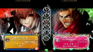 11月8日 梅島ファンタジー ブレイブルーCP ver2.0　2on2　その4