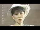 中島みゆき『この世に二人だけ』北京語版１…鳳飛飛「瀟洒的走」