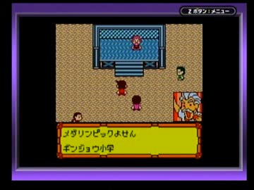 ◆メダロット3　実況プレイ◆part7